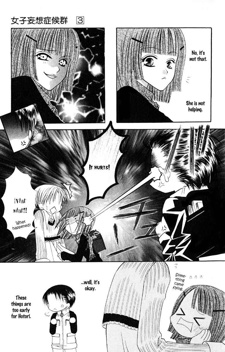 Page 17 Chapter 14 Joshi Mousou Shoukougun