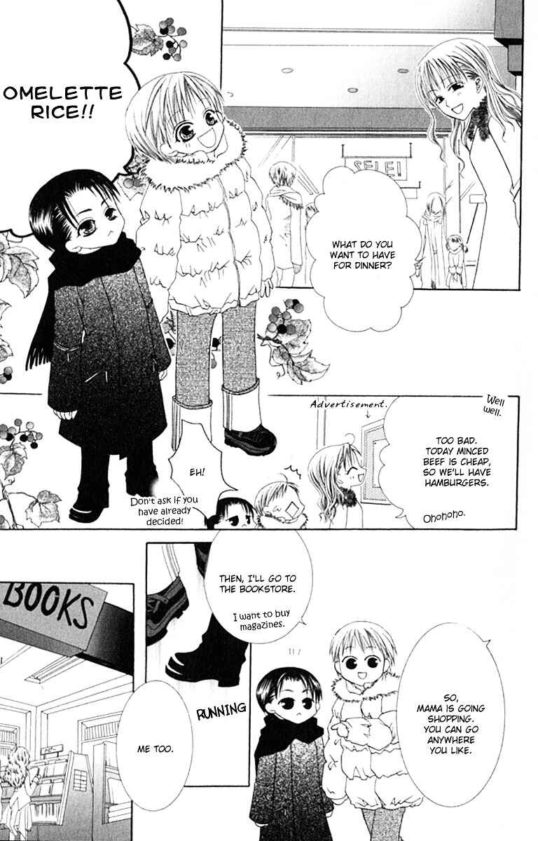 Page 19 Chapter 14 Joshi Mousou Shoukougun