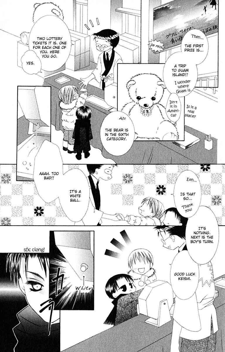 Page 23 Chapter 14 Joshi Mousou Shoukougun