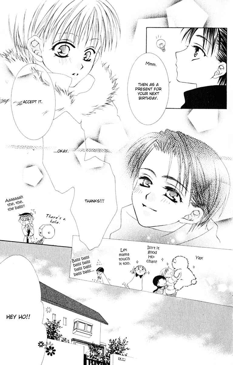 Page 25 Chapter 14 Joshi Mousou Shoukougun