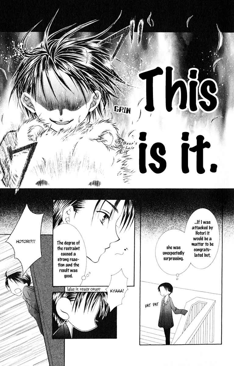 Page 31 Chapter 14 Joshi Mousou Shoukougun