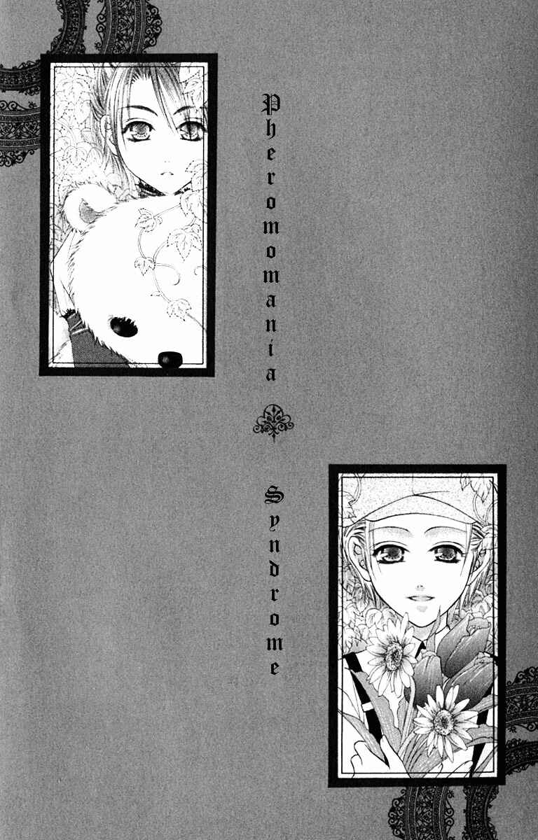 Page 4 Chapter 14 Joshi Mousou Shoukougun