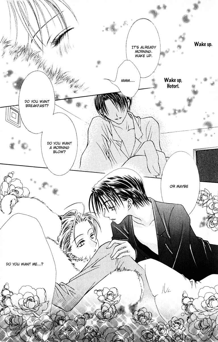 Page 5 Chapter 14 Joshi Mousou Shoukougun