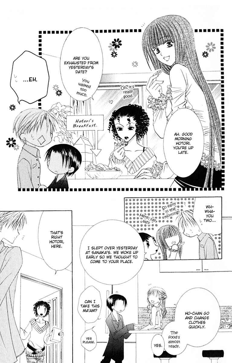 Page 7 Chapter 14 Joshi Mousou Shoukougun