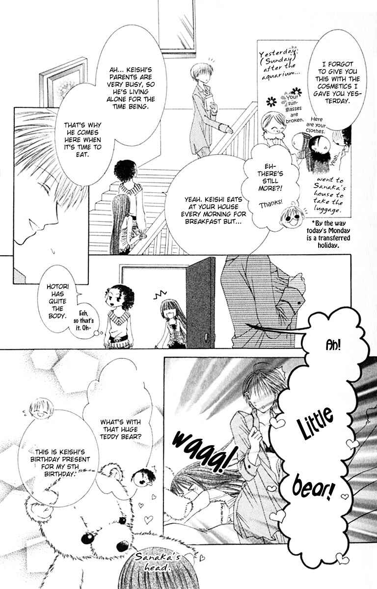 Page 8 Chapter 14 Joshi Mousou Shoukougun