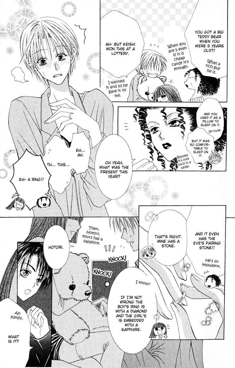 Page 9 Chapter 14 Joshi Mousou Shoukougun