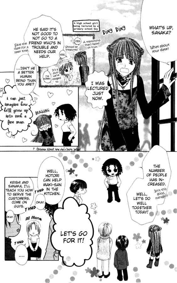 Page 10 Chapter 26 Joshi Mousou Shoukougun