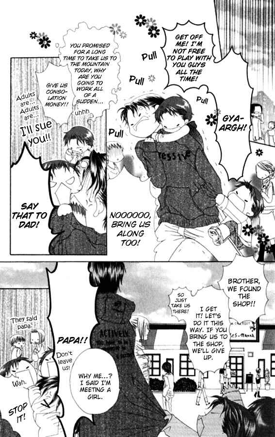 Page 12 Chapter 26 Joshi Mousou Shoukougun