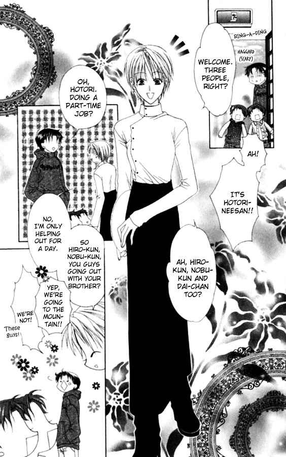 Page 13 Chapter 26 Joshi Mousou Shoukougun
