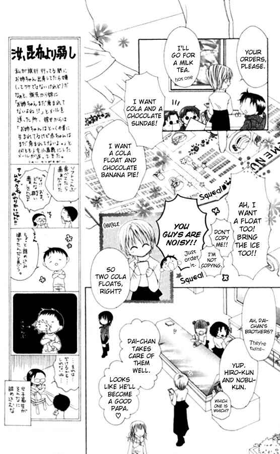 Page 15 Chapter 26 Joshi Mousou Shoukougun