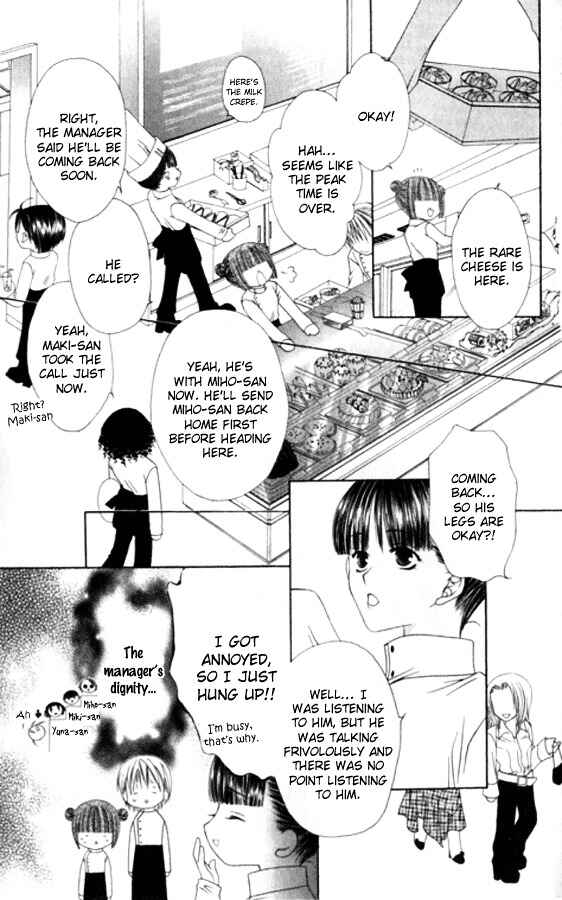 Page 19 Chapter 26 Joshi Mousou Shoukougun