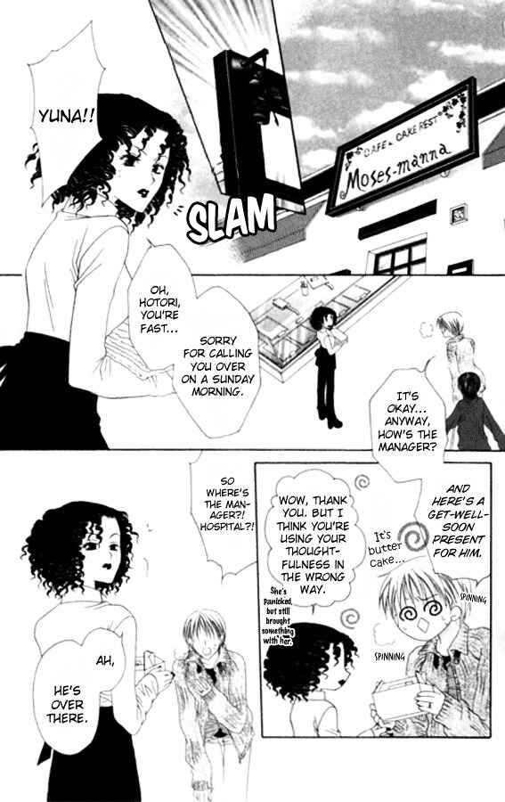 Page 7 Chapter 26 Joshi Mousou Shoukougun