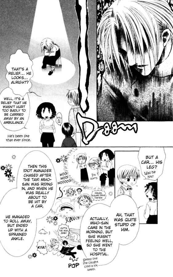 Page 8 Chapter 26 Joshi Mousou Shoukougun
