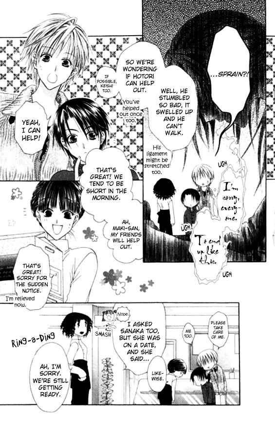 Page 9 Chapter 26 Joshi Mousou Shoukougun