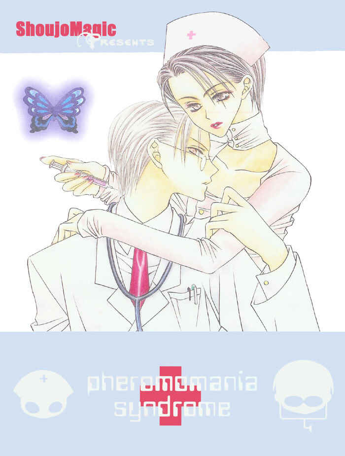 Page 1 Chapter 6 Joshi Mousou Shoukougun