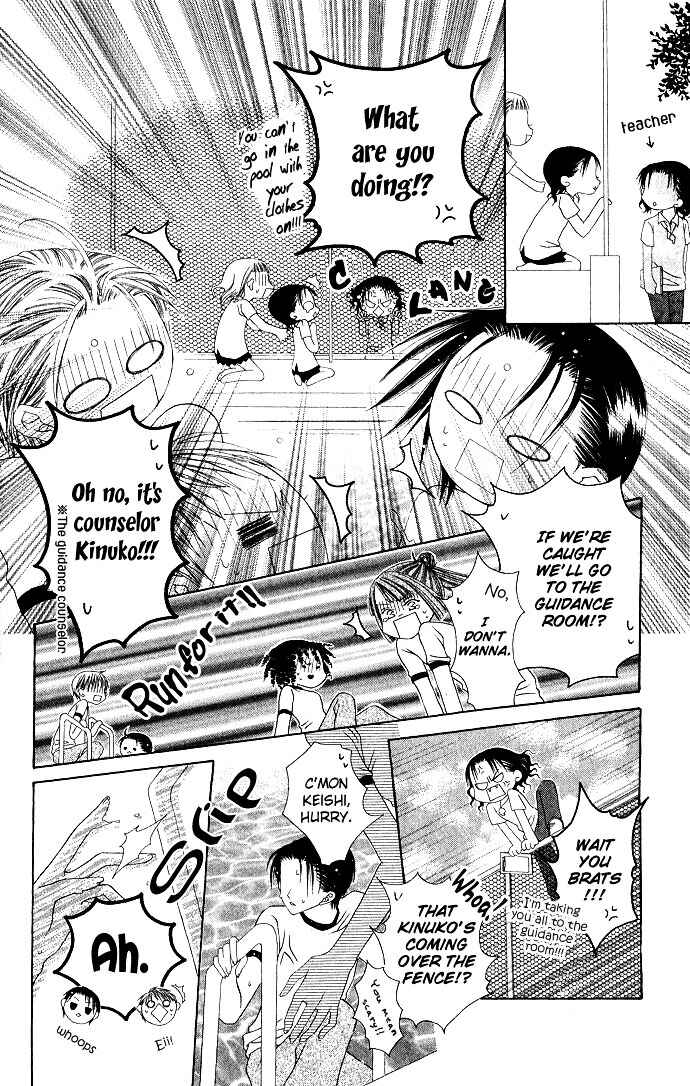 Page 10 Chapter 6 Joshi Mousou Shoukougun