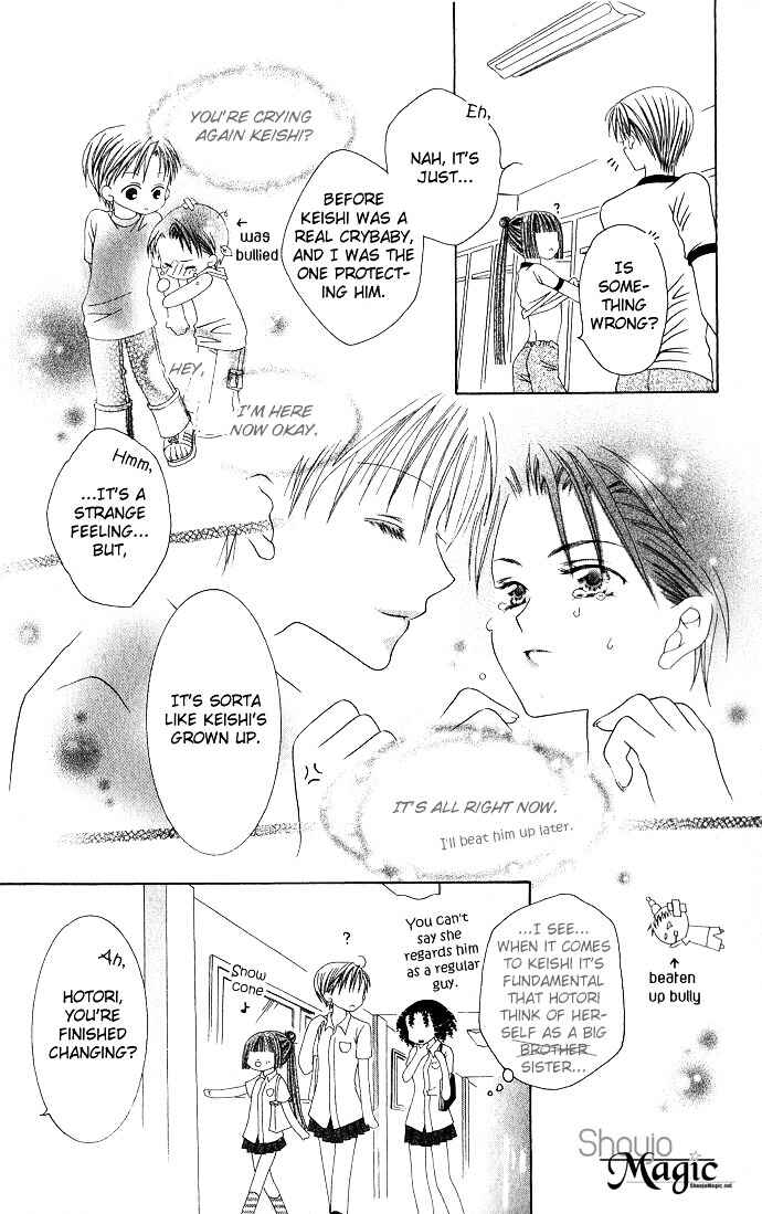 Page 17 Chapter 6 Joshi Mousou Shoukougun