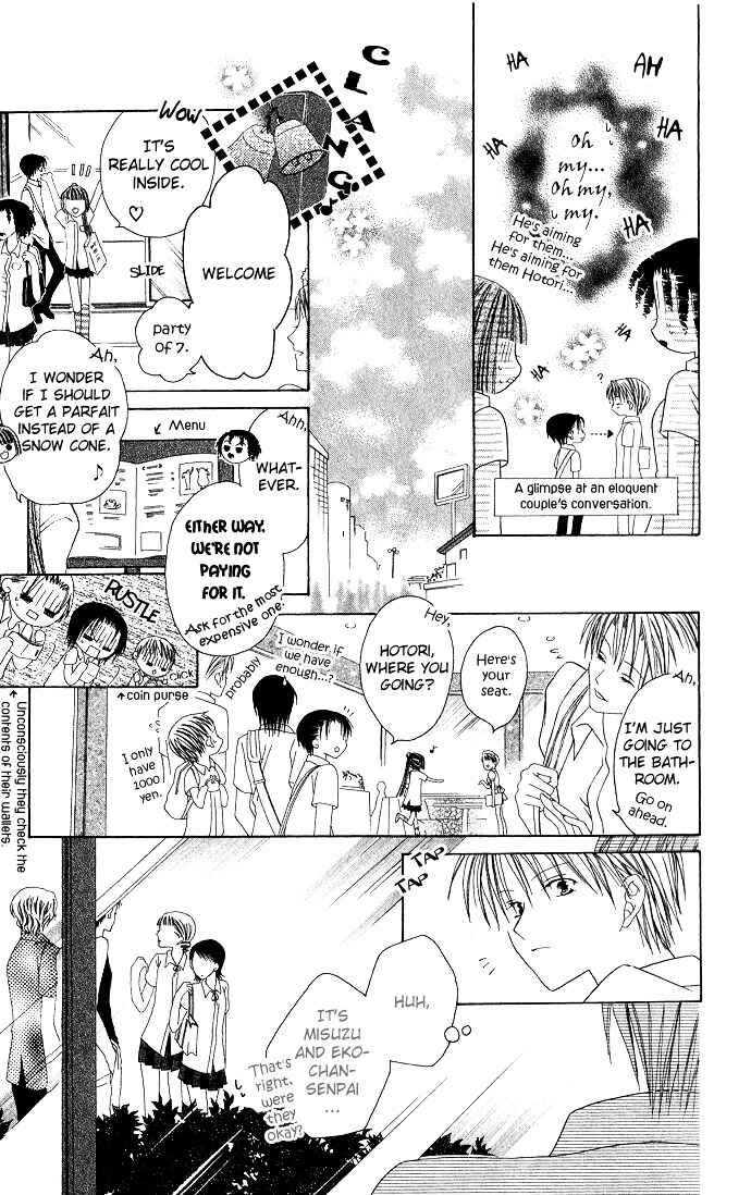 Page 19 Chapter 6 Joshi Mousou Shoukougun