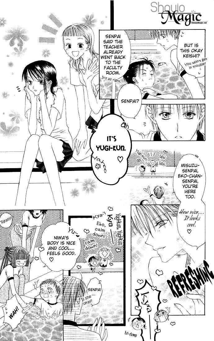 Page 7 Chapter 6 Joshi Mousou Shoukougun
