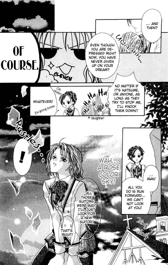 Page 27 Chapter 3.5 Joshi Mousou Shoukougun