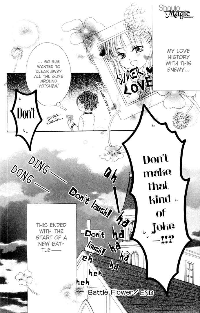 Page 32 Chapter 3.5 Joshi Mousou Shoukougun
