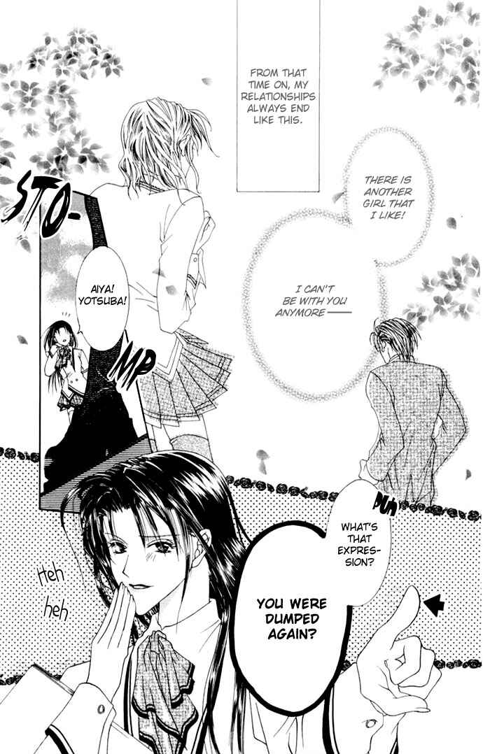 Page 5 Chapter 3.5 Joshi Mousou Shoukougun