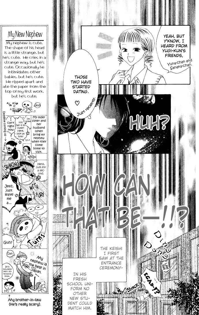 Page 11 Chapter 5 Joshi Mousou Shoukougun
