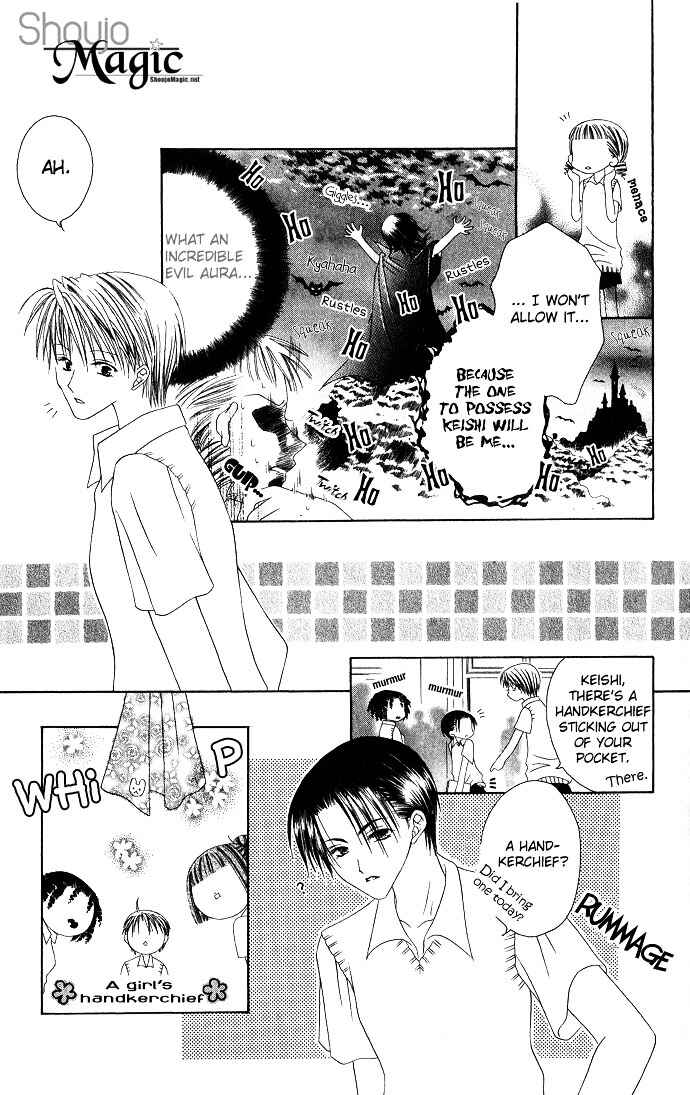 Page 13 Chapter 5 Joshi Mousou Shoukougun