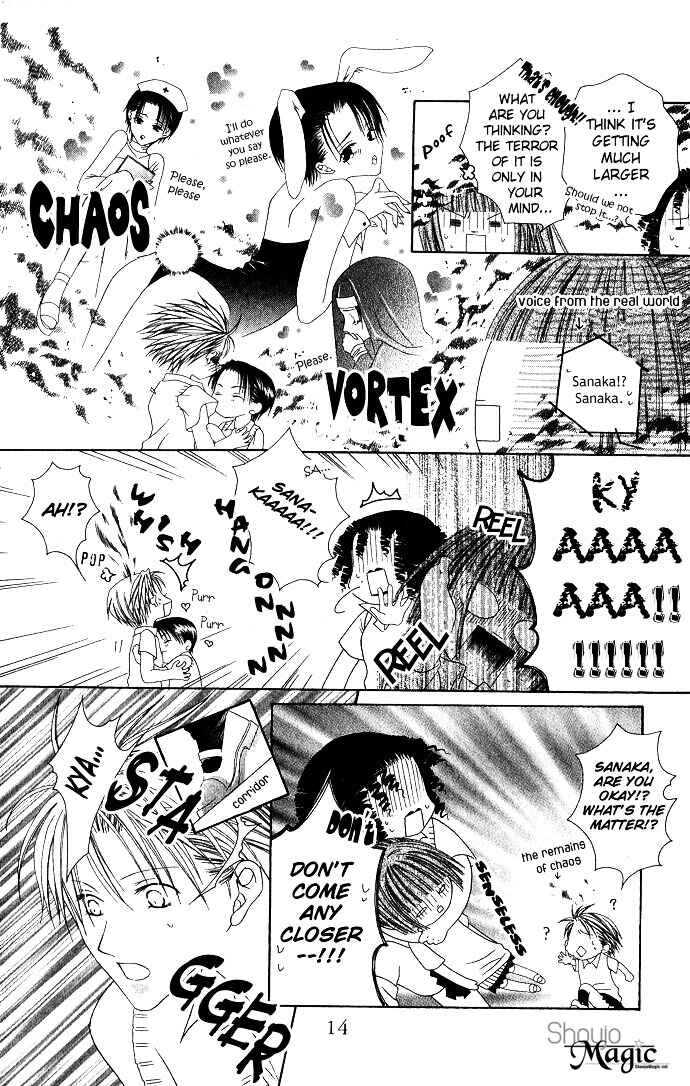 Page 16 Chapter 5 Joshi Mousou Shoukougun