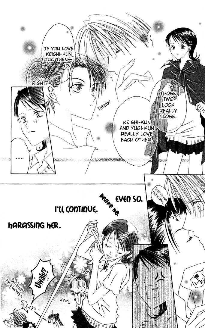 Page 18 Chapter 5 Joshi Mousou Shoukougun
