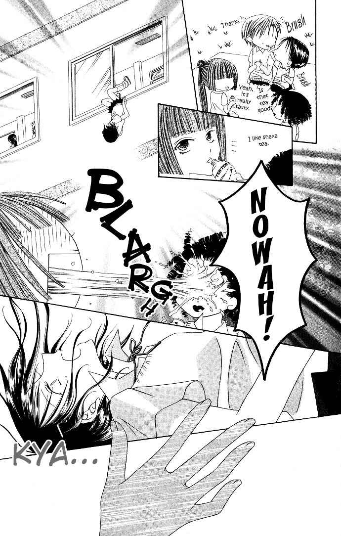 Page 21 Chapter 5 Joshi Mousou Shoukougun