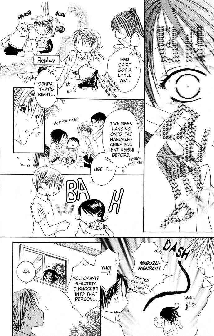 Page 24 Chapter 5 Joshi Mousou Shoukougun
