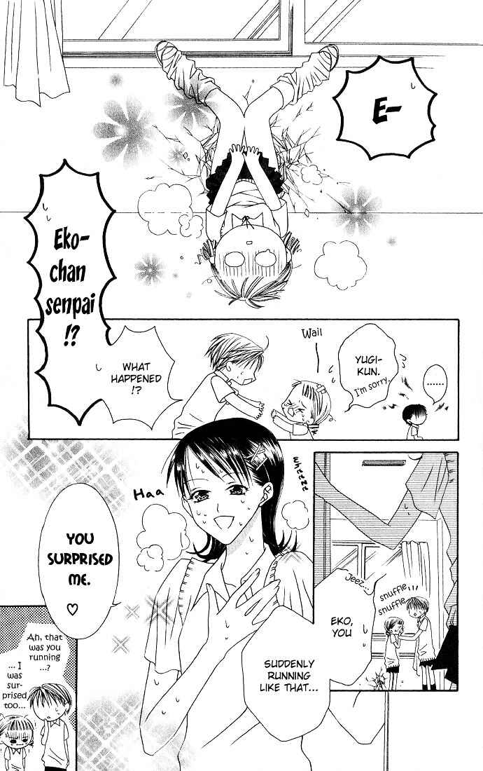 Page 31 Chapter 5 Joshi Mousou Shoukougun