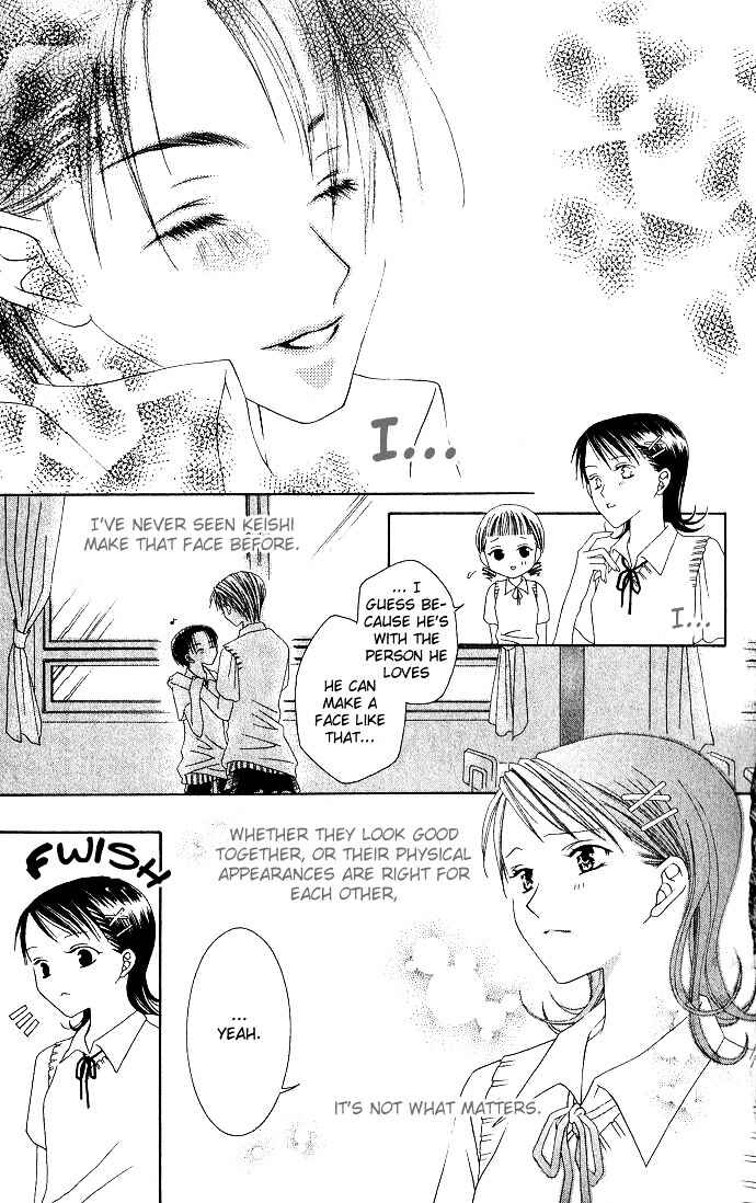 Page 35 Chapter 5 Joshi Mousou Shoukougun