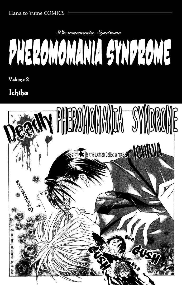 Page 4 Chapter 5 Joshi Mousou Shoukougun