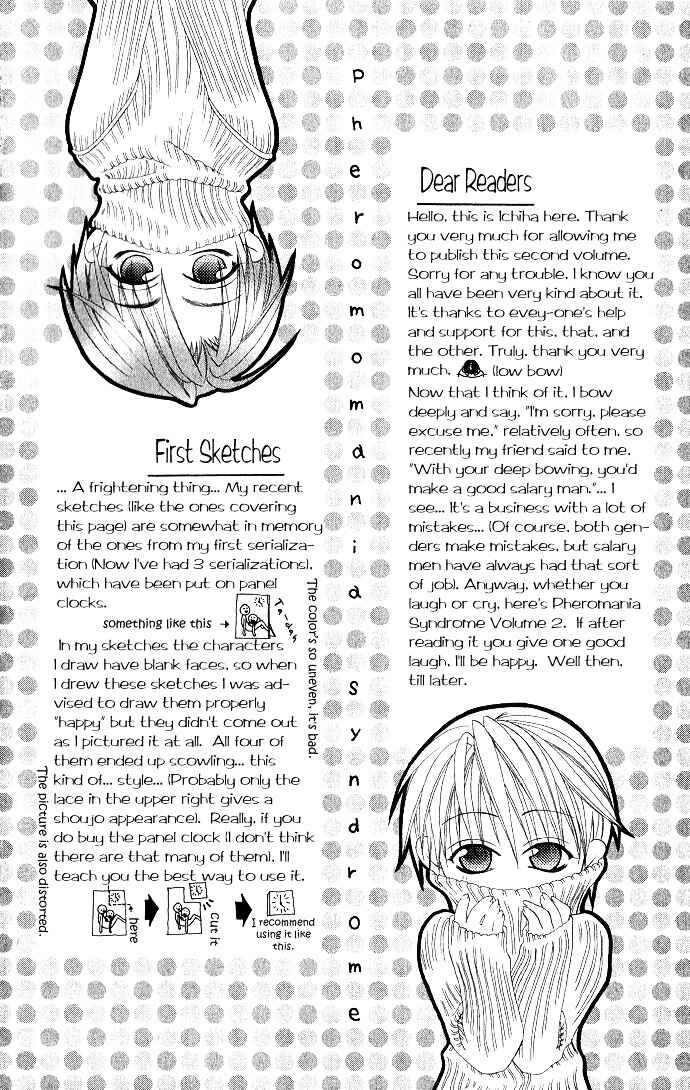 Page 7 Chapter 5 Joshi Mousou Shoukougun