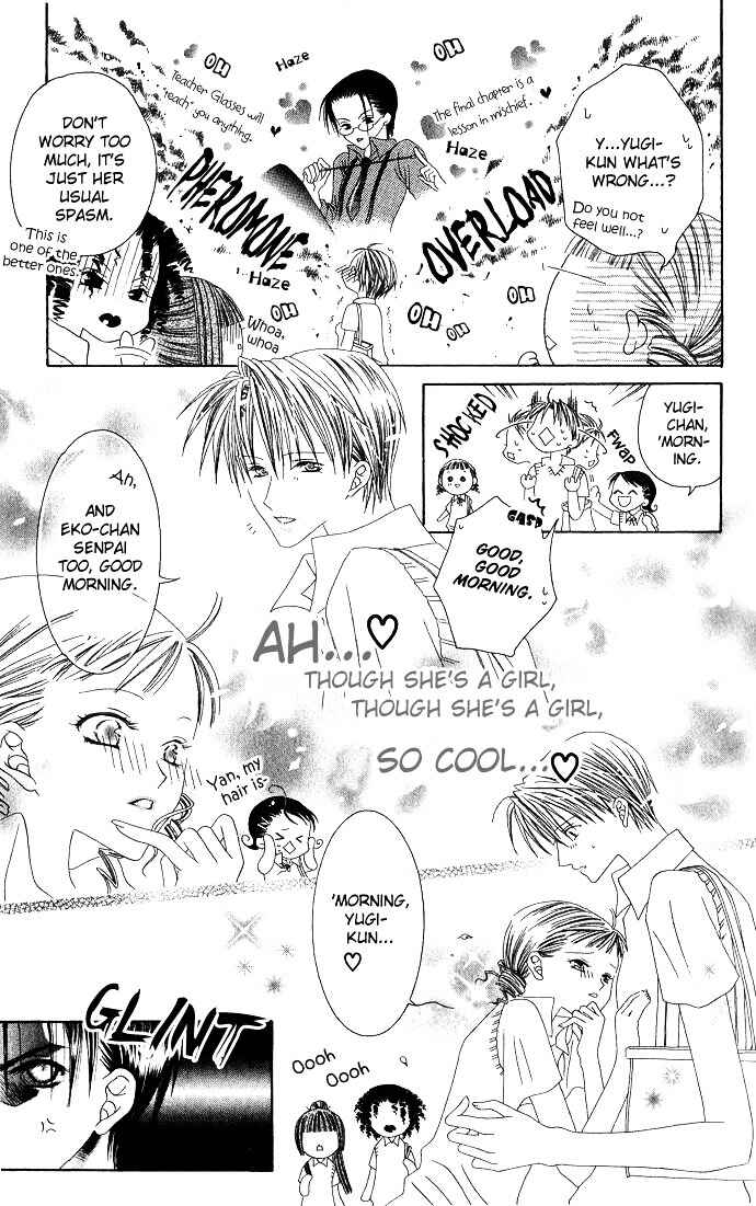 Page 9 Chapter 5 Joshi Mousou Shoukougun