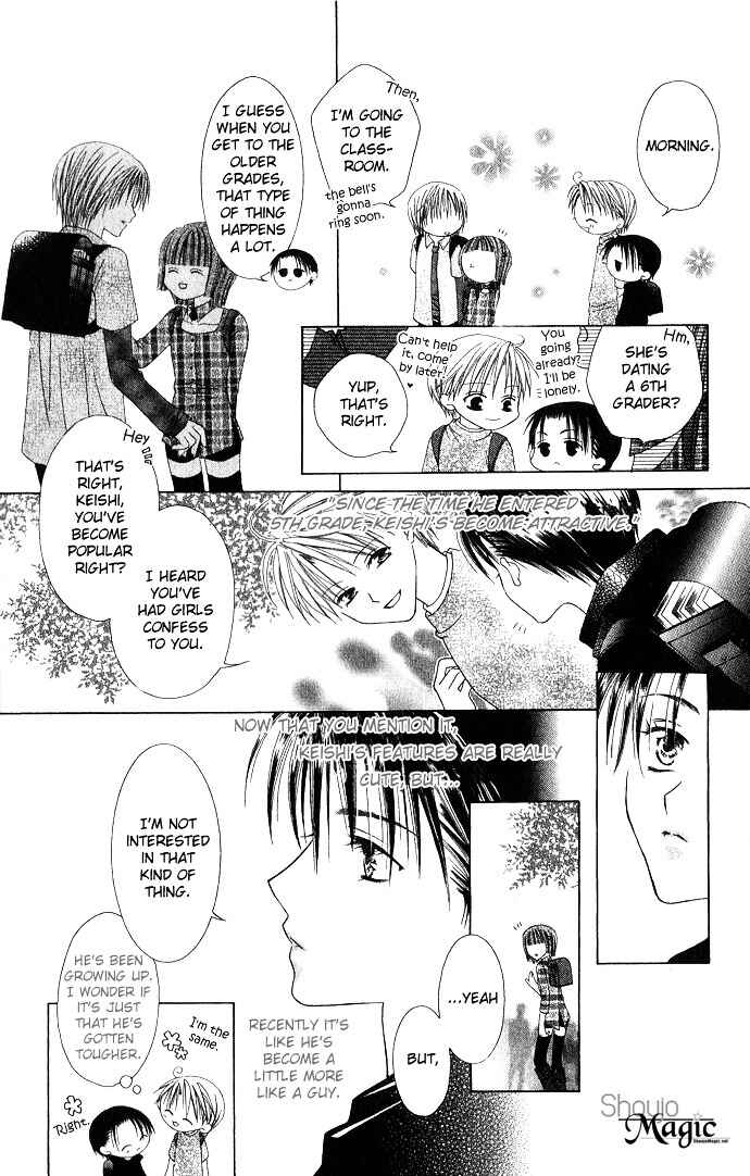 Page 14 Chapter 7 Joshi Mousou Shoukougun