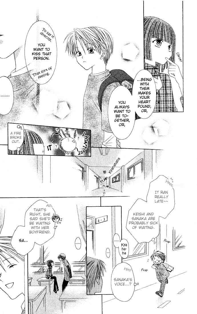 Page 17 Chapter 7 Joshi Mousou Shoukougun
