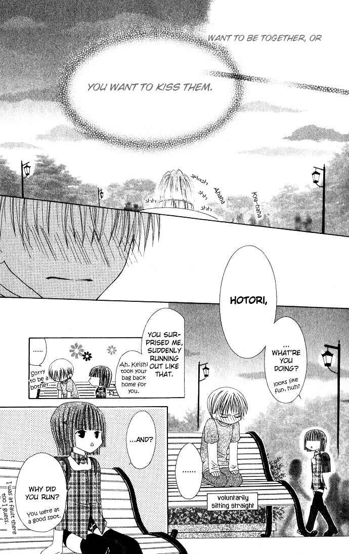 Page 23 Chapter 7 Joshi Mousou Shoukougun