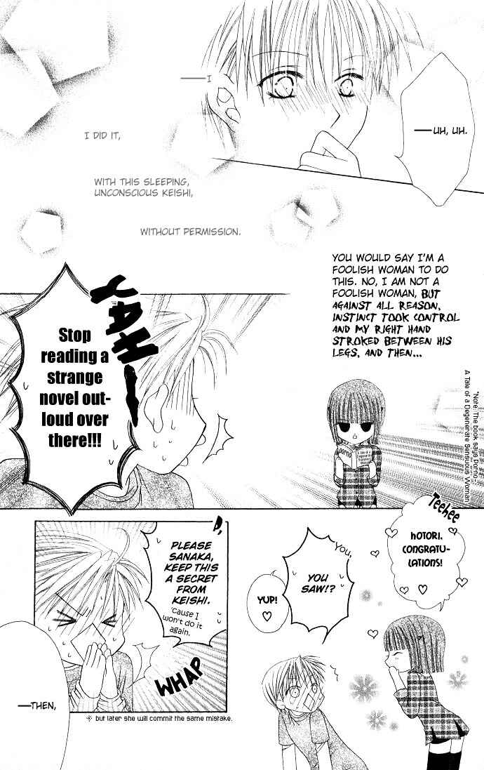 Page 29 Chapter 7 Joshi Mousou Shoukougun