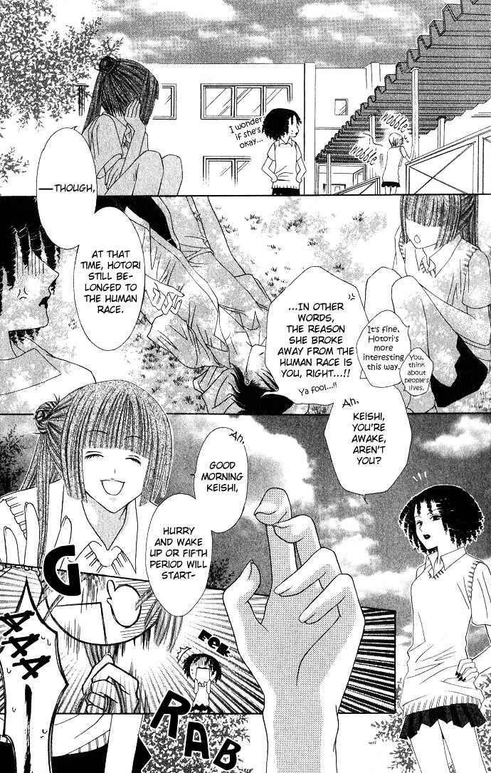 Page 31 Chapter 7 Joshi Mousou Shoukougun