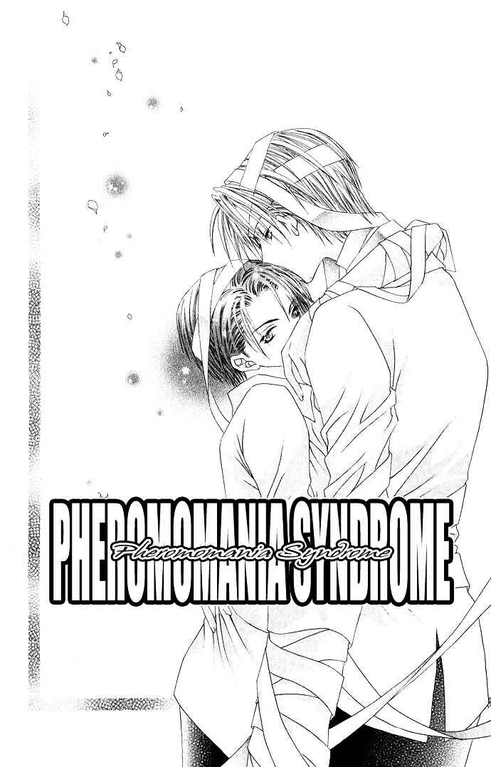 Page 4 Chapter 7 Joshi Mousou Shoukougun