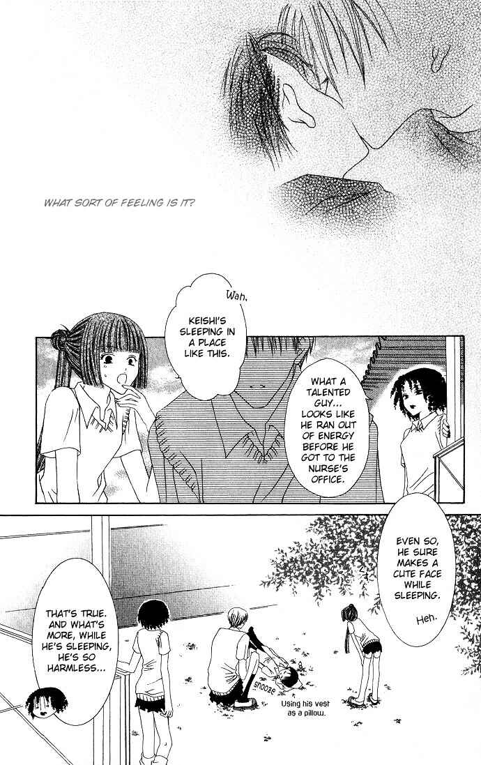 Page 5 Chapter 7 Joshi Mousou Shoukougun