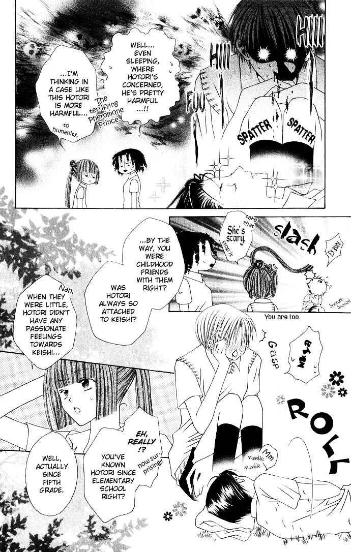 Page 6 Chapter 7 Joshi Mousou Shoukougun