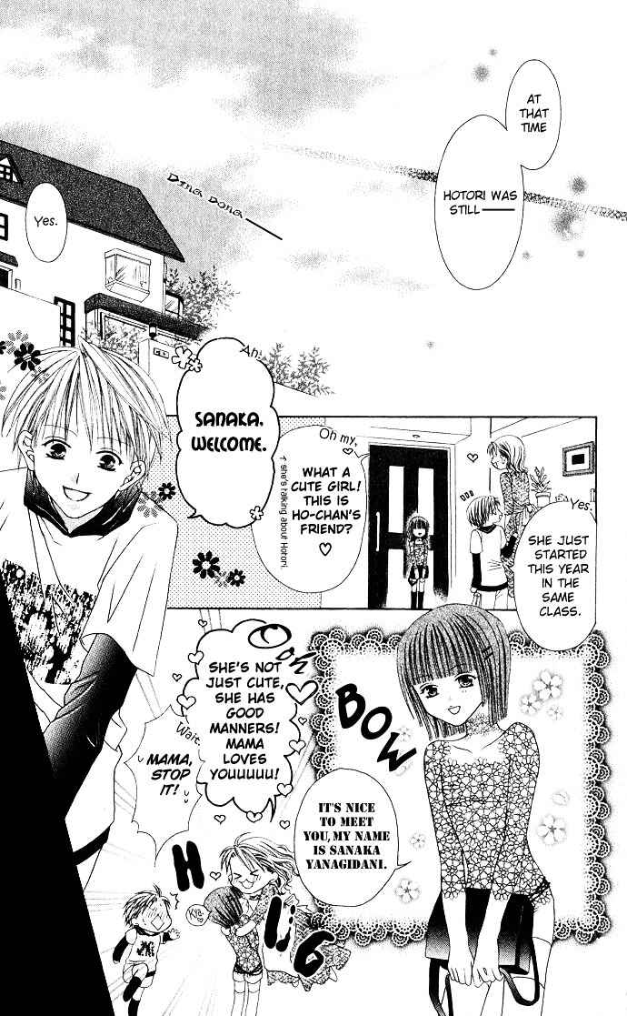 Page 7 Chapter 7 Joshi Mousou Shoukougun