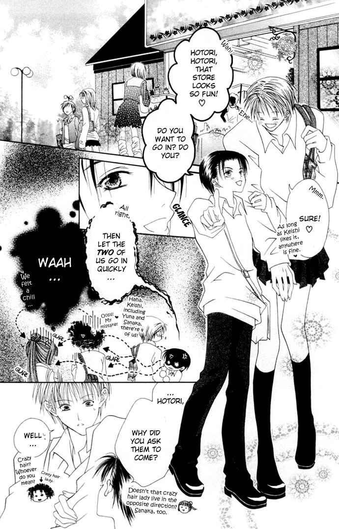 Page 14 Chapter 2 Joshi Mousou Shoukougun