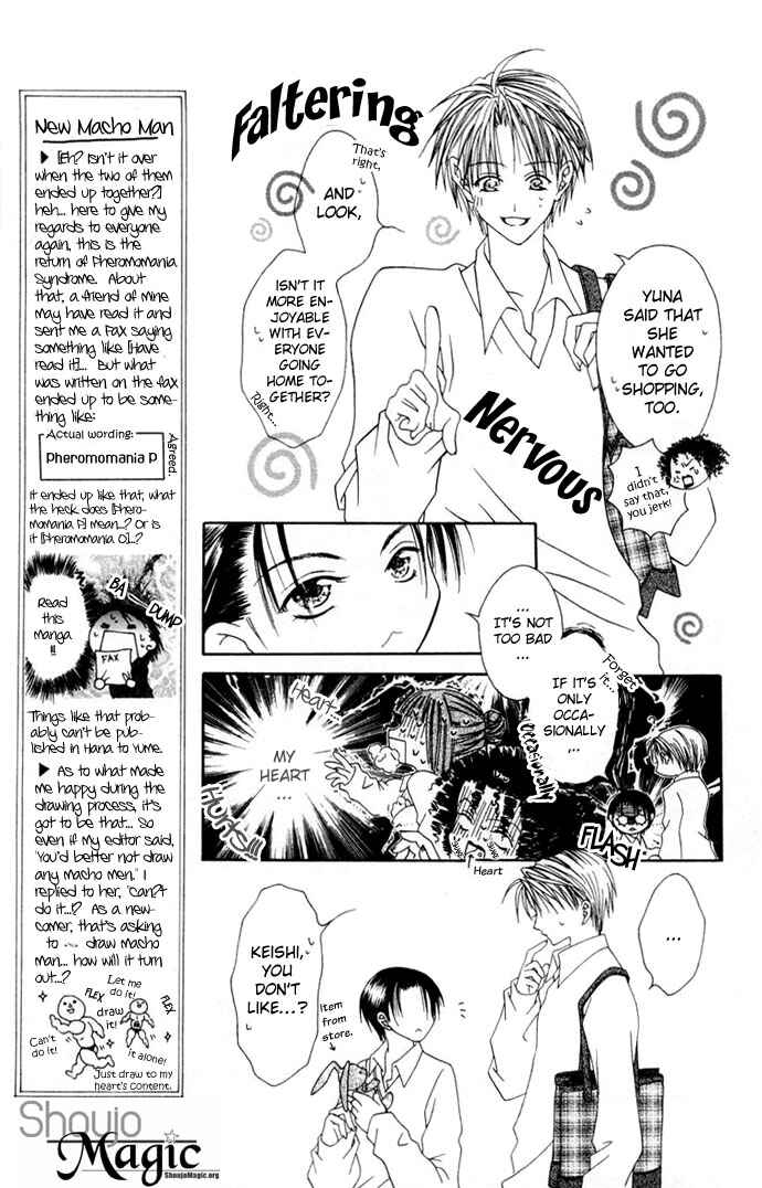 Page 15 Chapter 2 Joshi Mousou Shoukougun