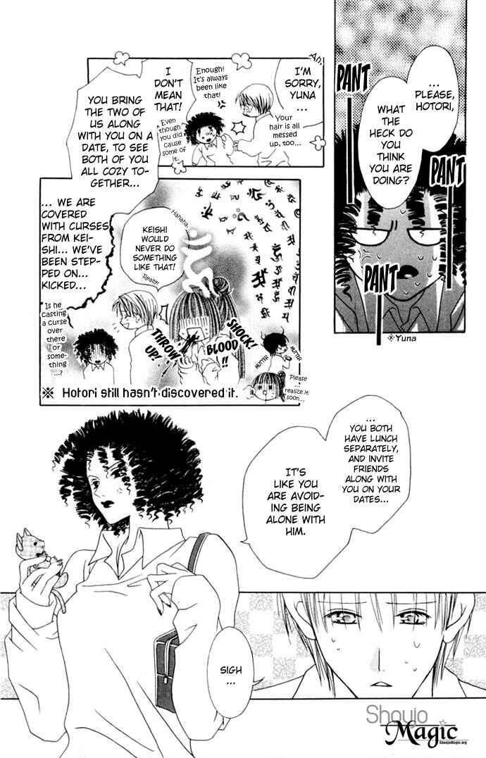 Page 17 Chapter 2 Joshi Mousou Shoukougun