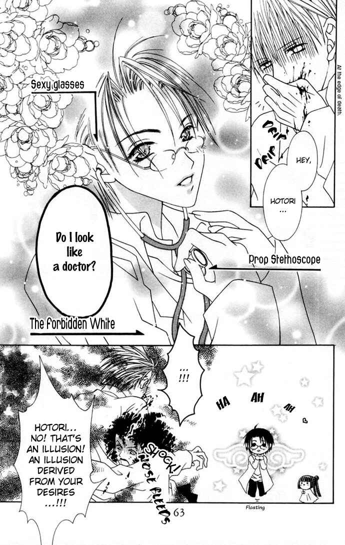 Page 21 Chapter 2 Joshi Mousou Shoukougun